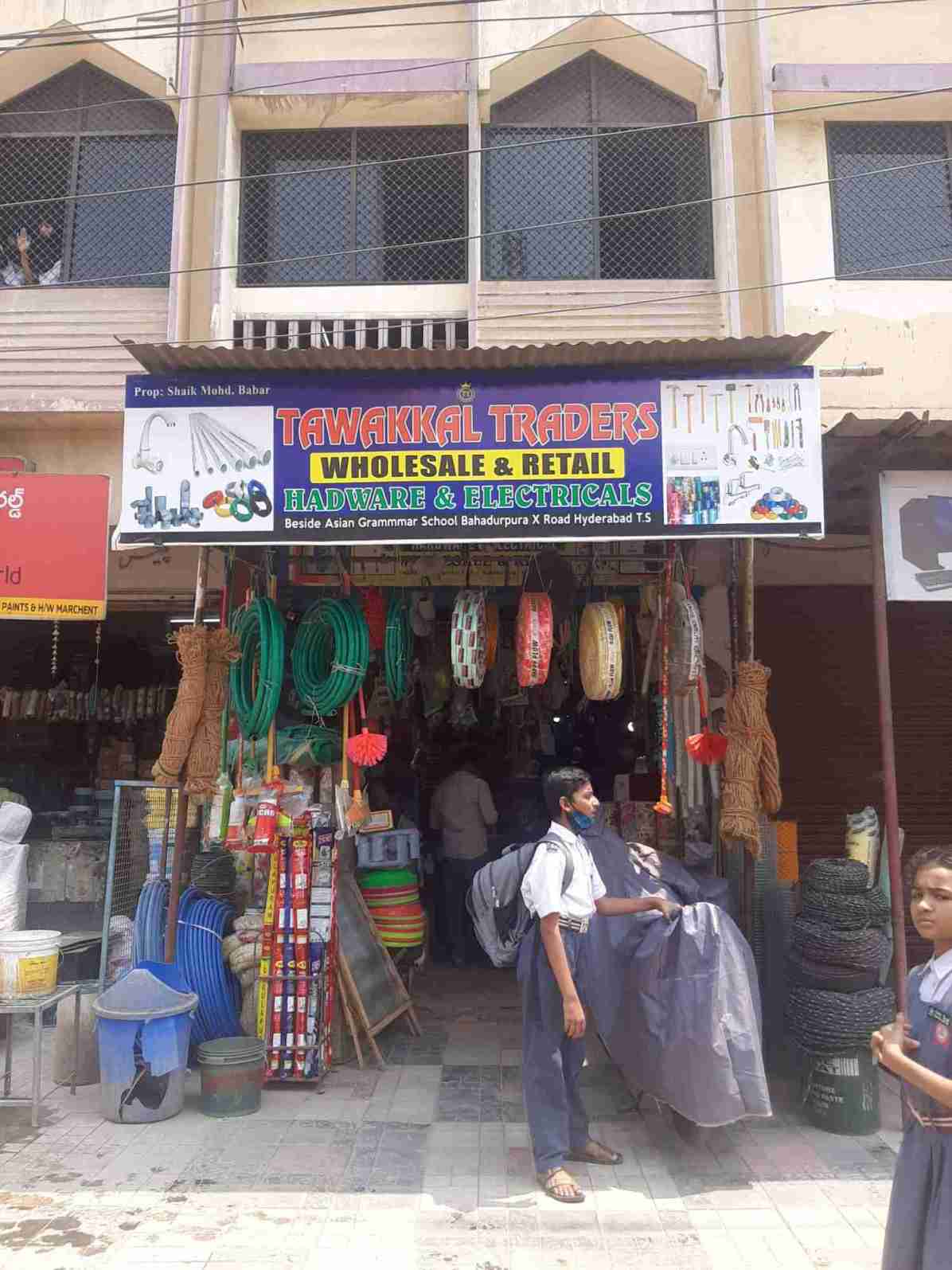 Merchant Business Image