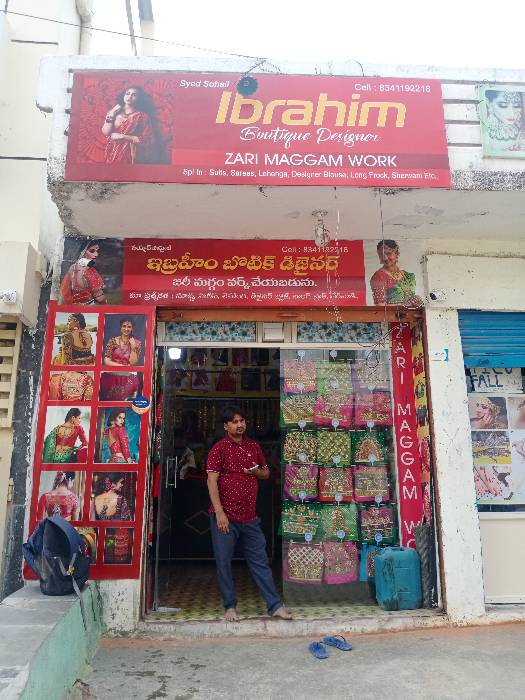 Merchant Business Image