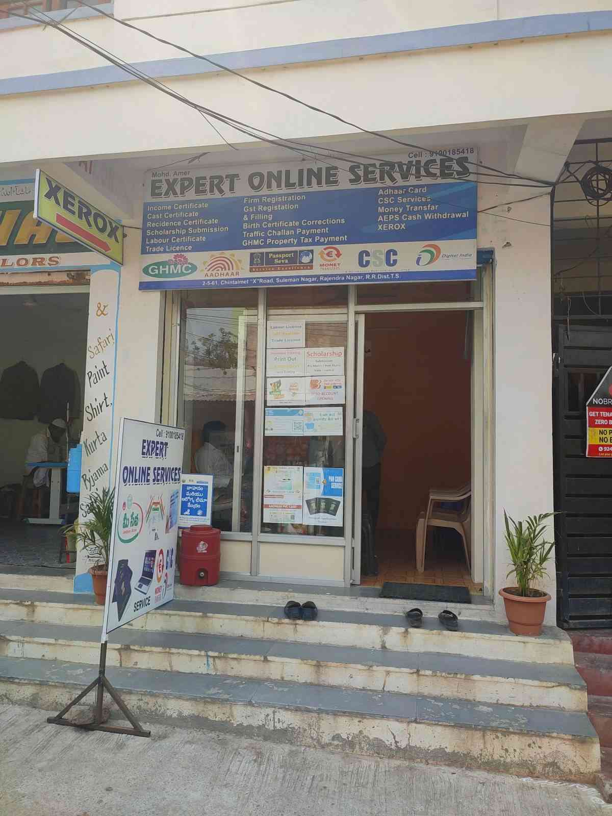 Merchant Business Image