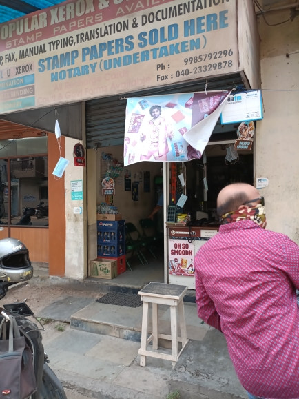 Merchant Business Image