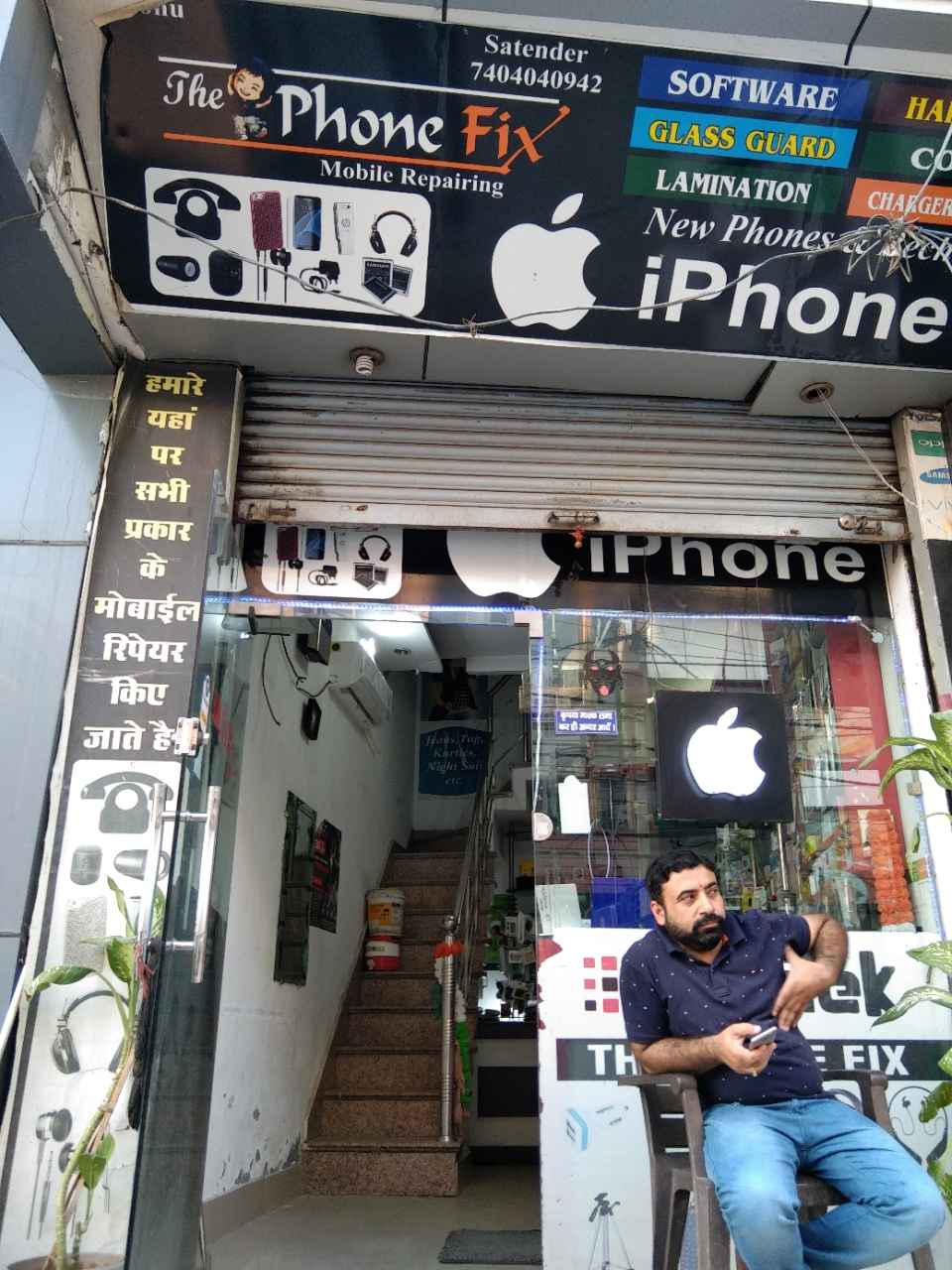 Merchant Business Image