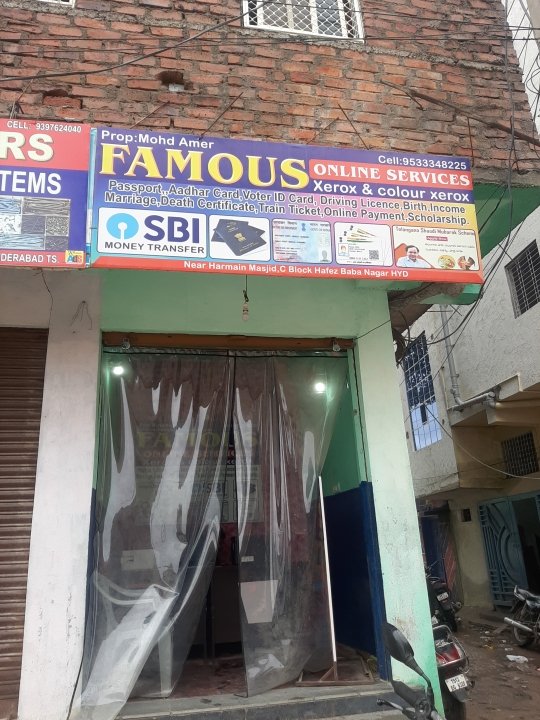 Merchant Business Image