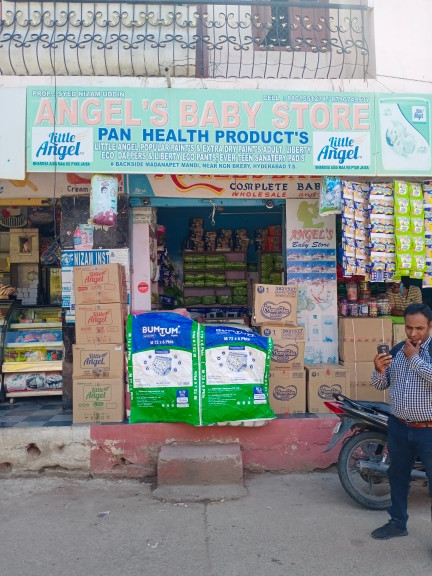 Merchant Business Image