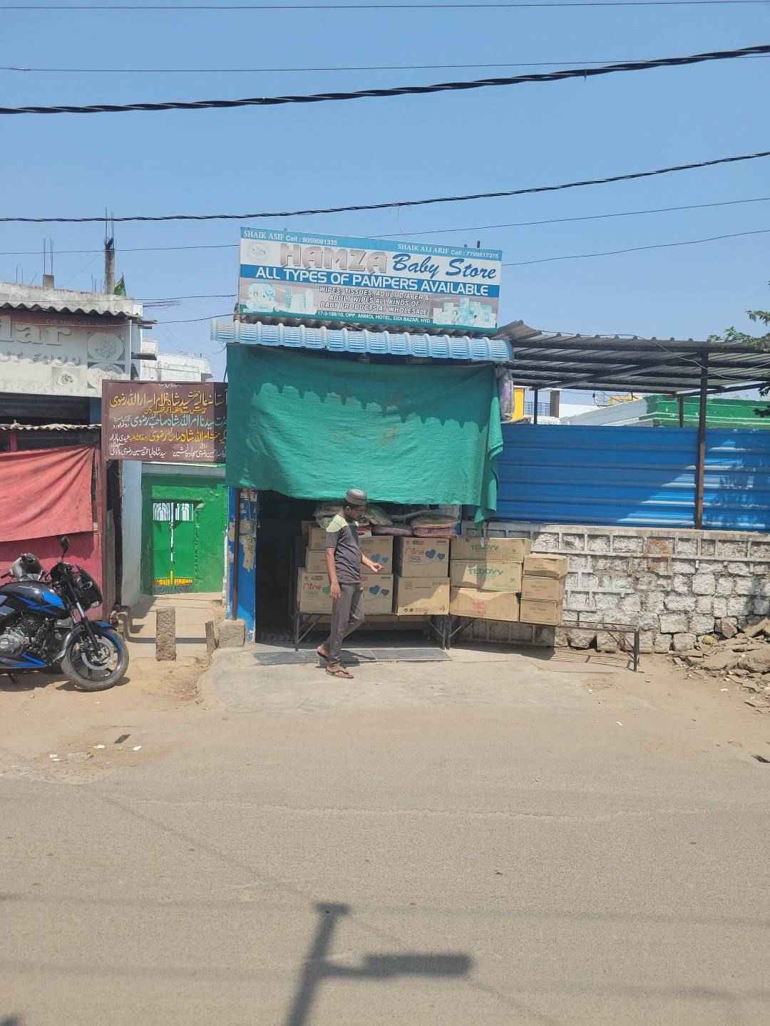 Merchant Business Image