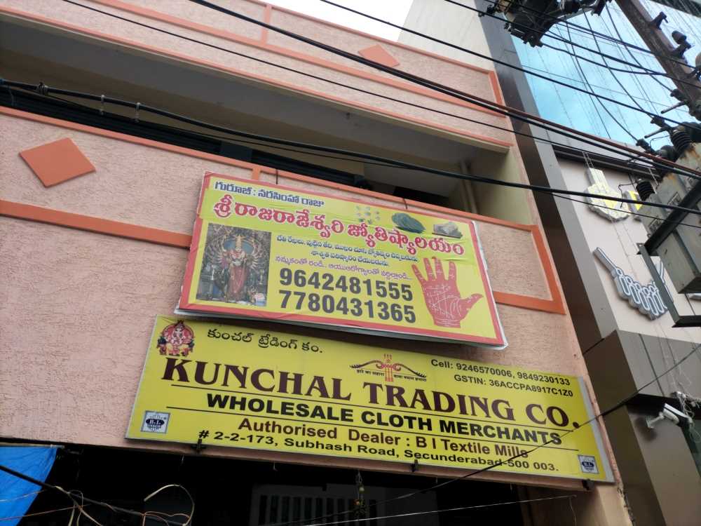 Merchant Business Image