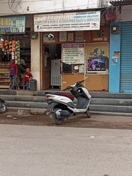 Merchant Business Image