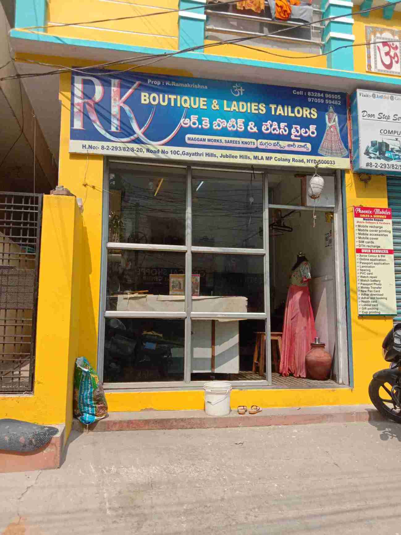 Merchant Business Image