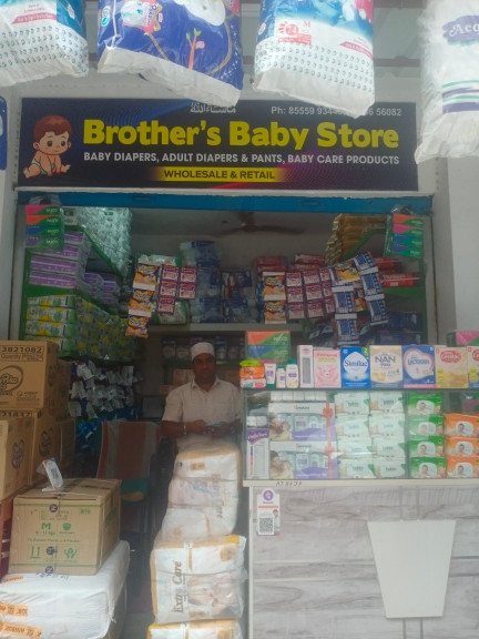Merchant Business Image