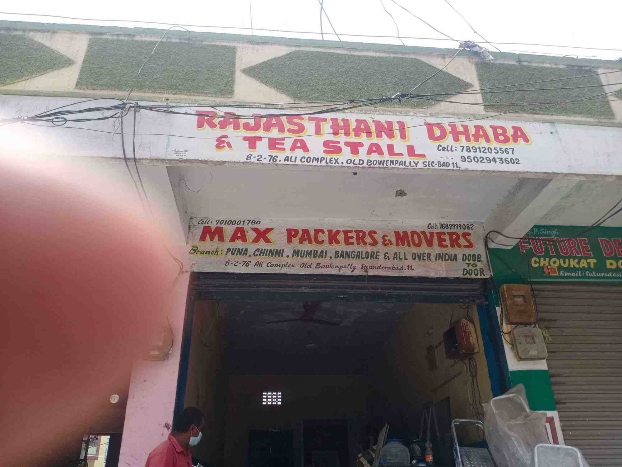 Merchant Business Image