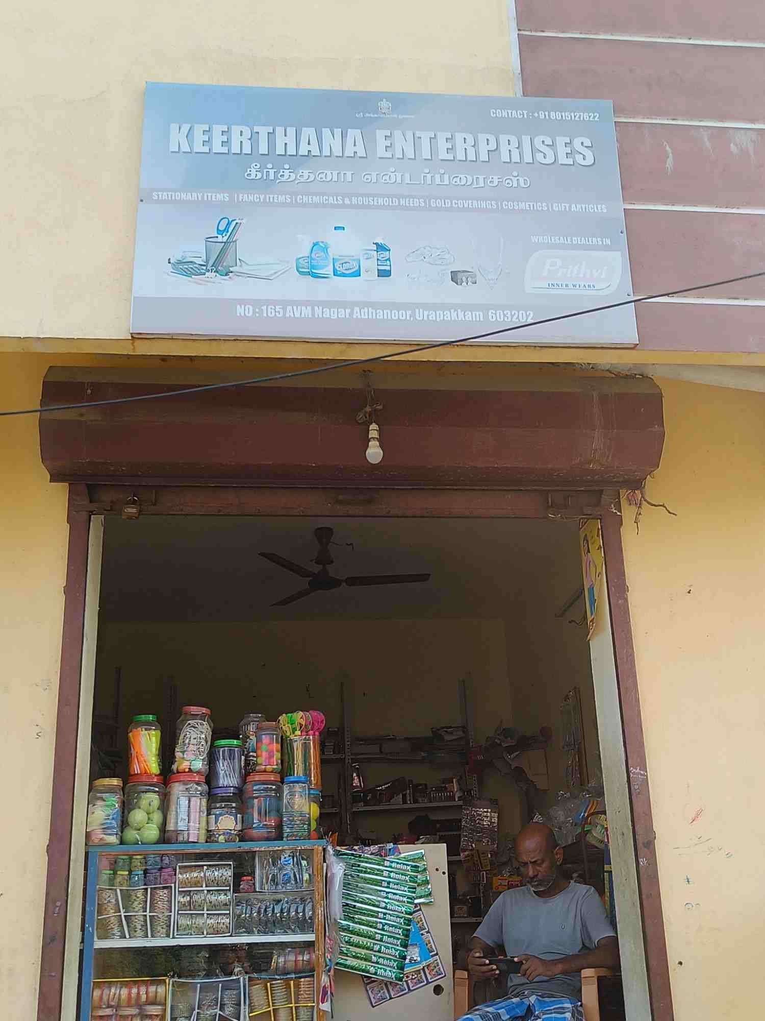 Merchant Business Image