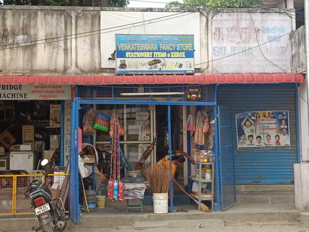 Merchant Business Image