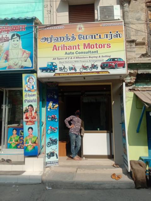 Merchant Business Image