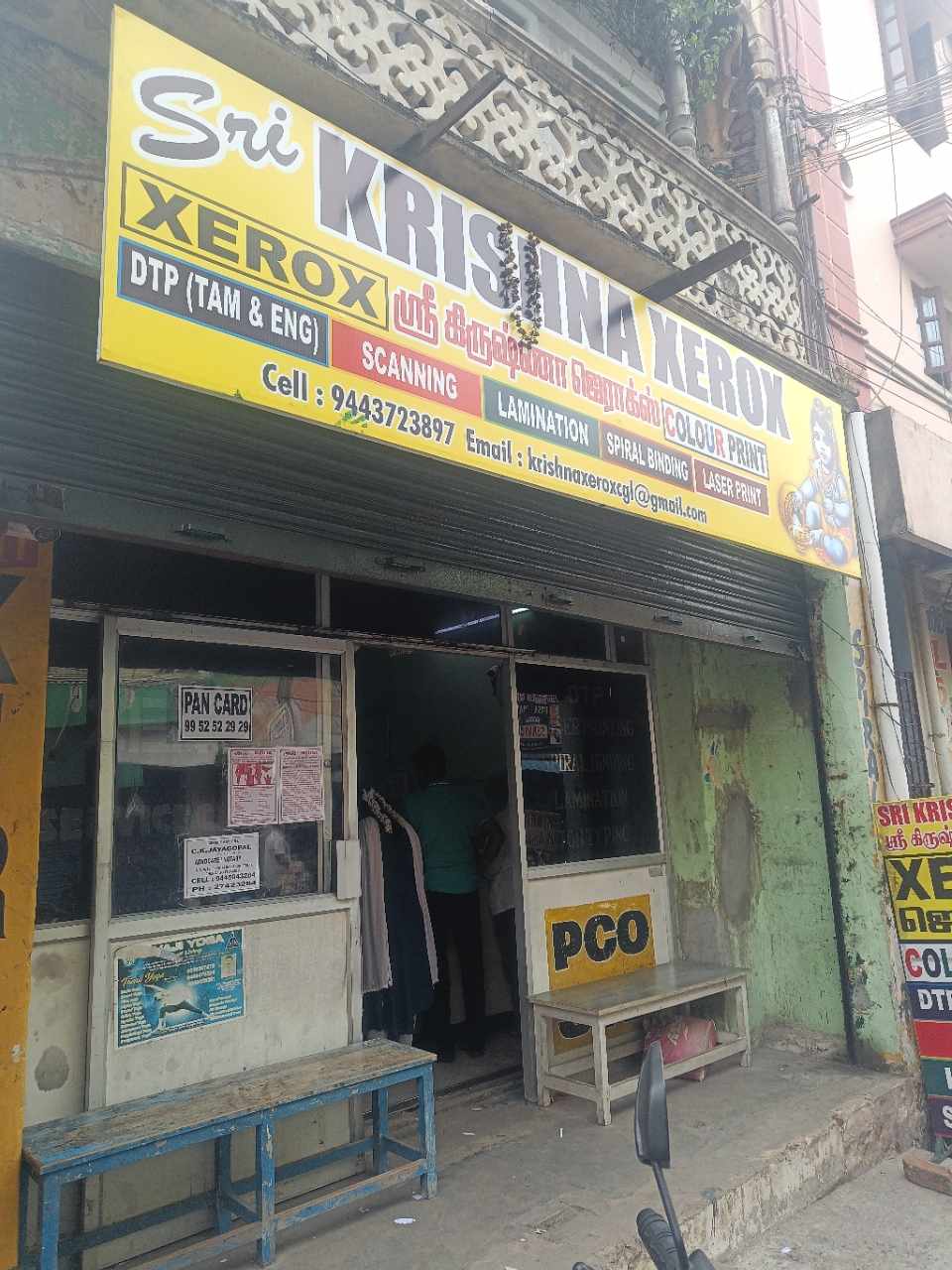 Merchant Business Image