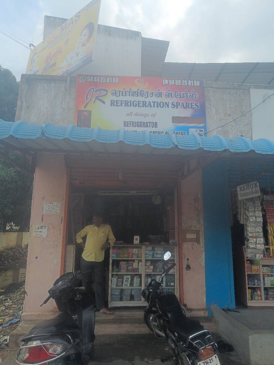 Merchant Business Image