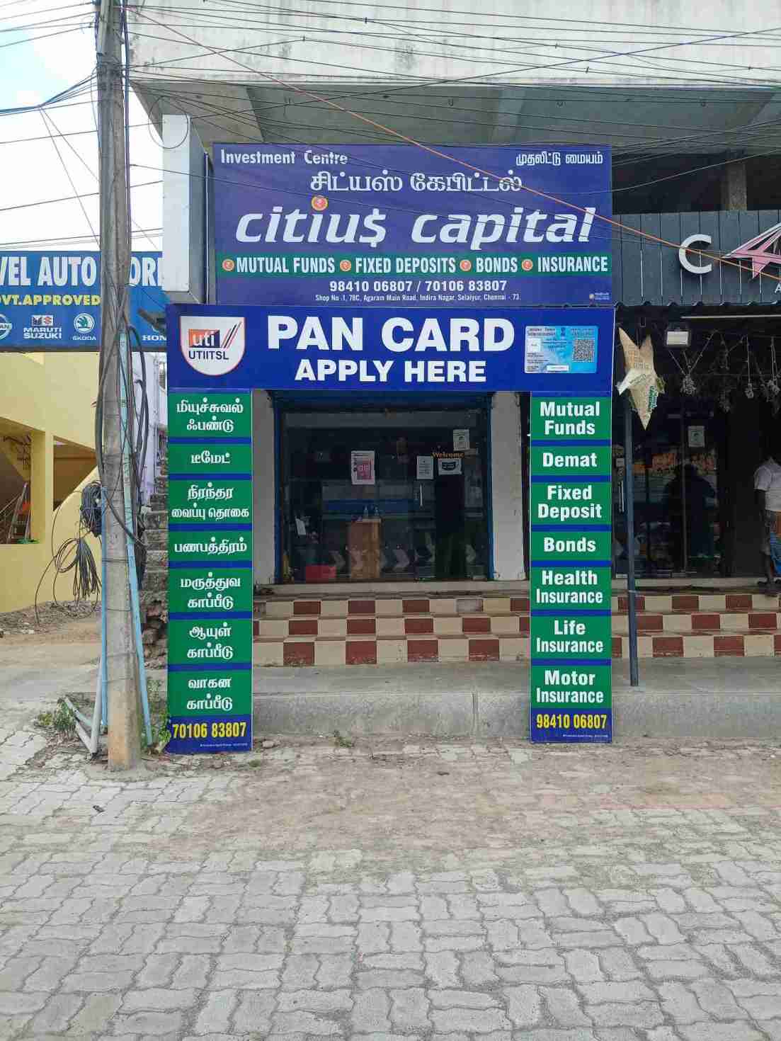 Merchant Business Image