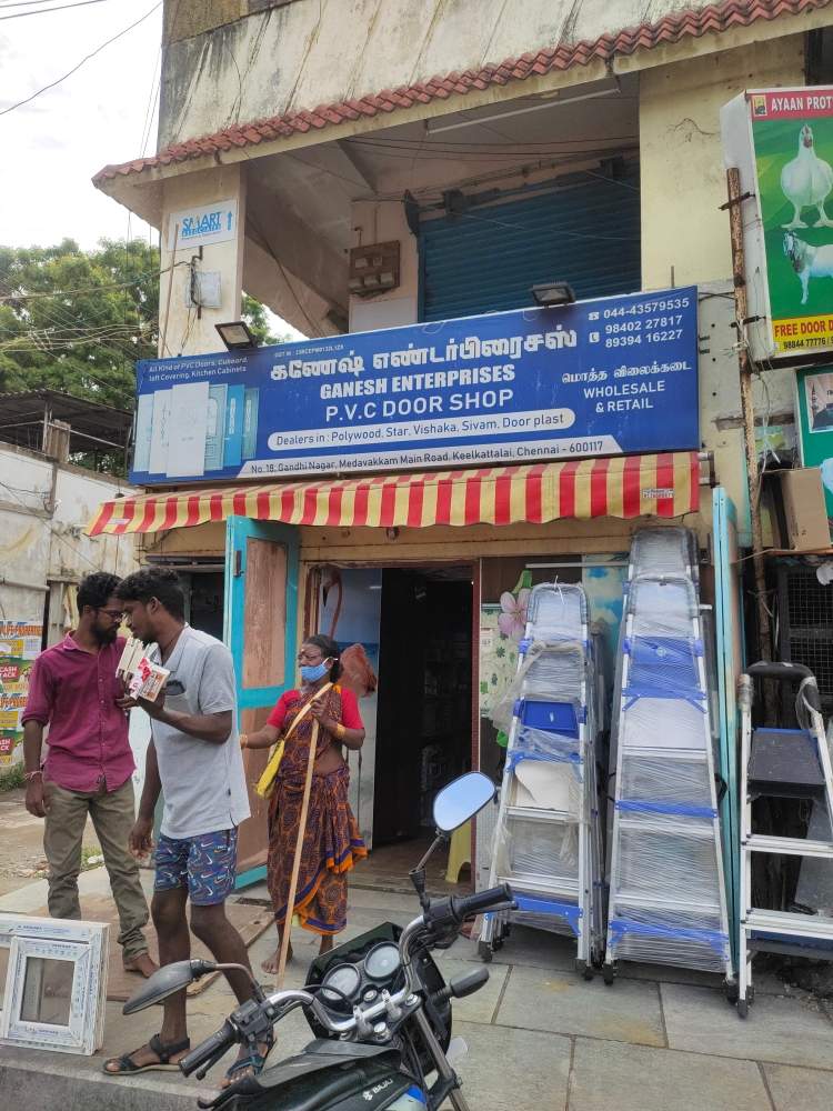 Merchant Business Image