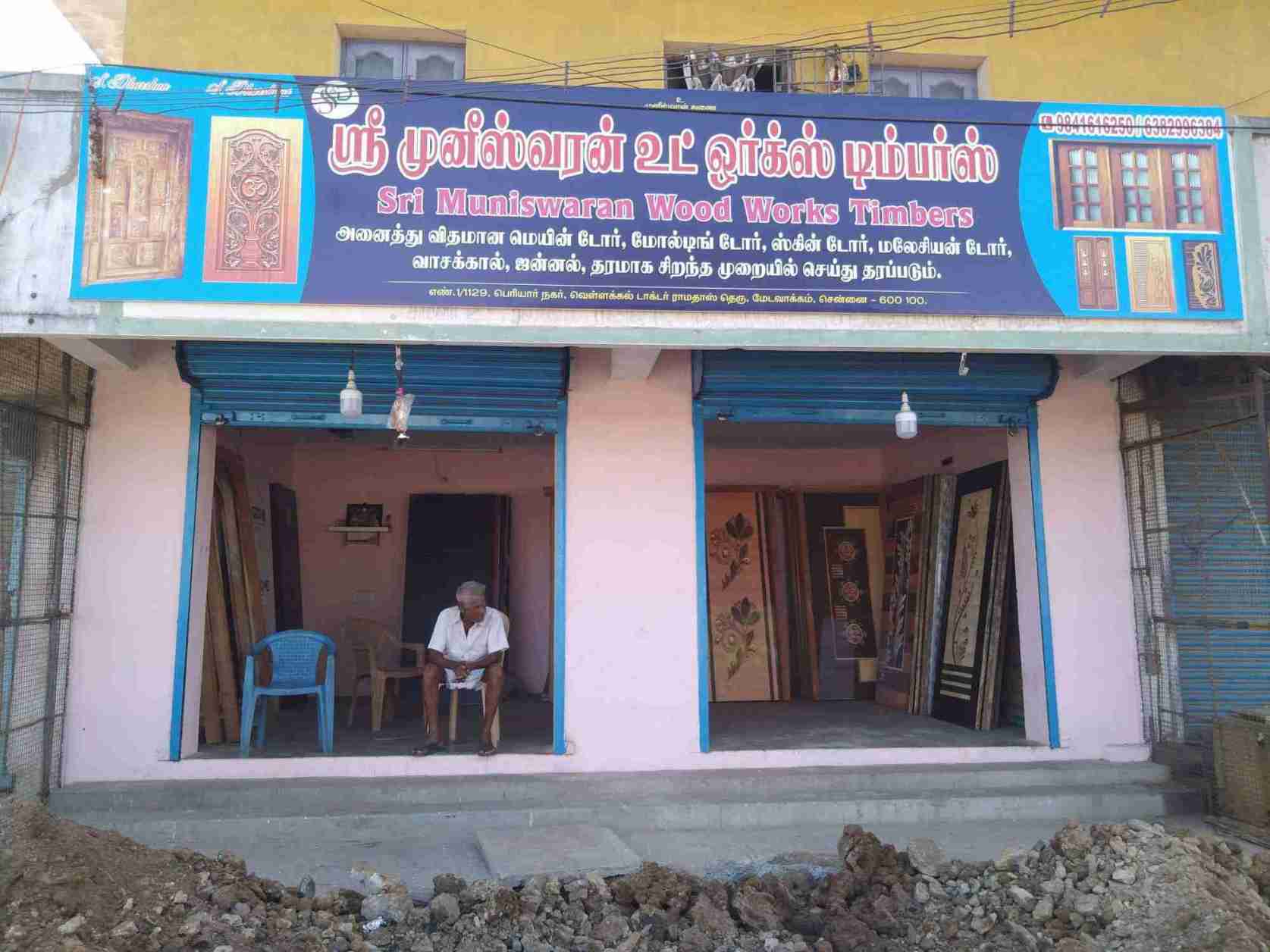 Merchant Business Image