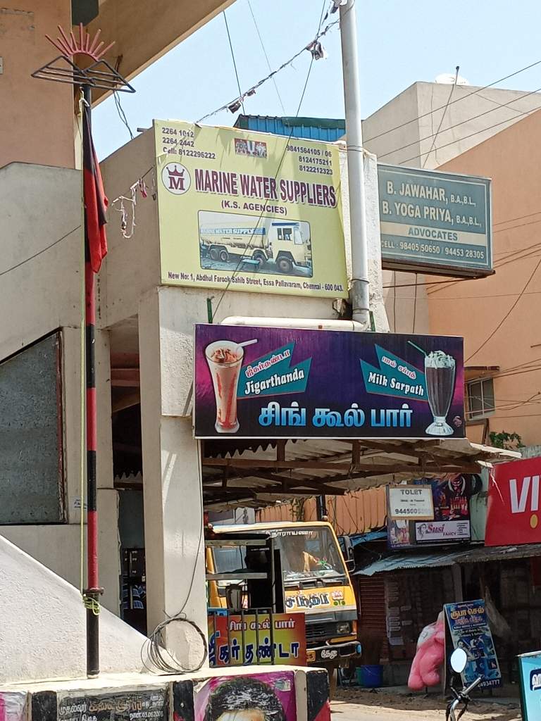 Merchant Business Image