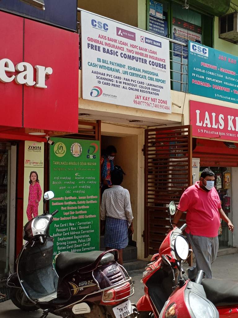 Merchant Business Image