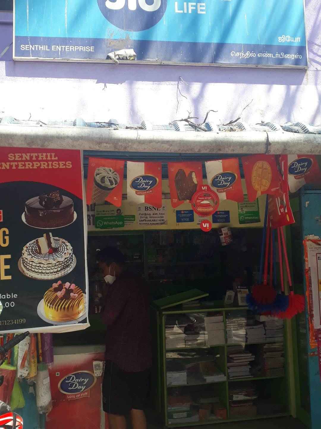 Merchant Business Image