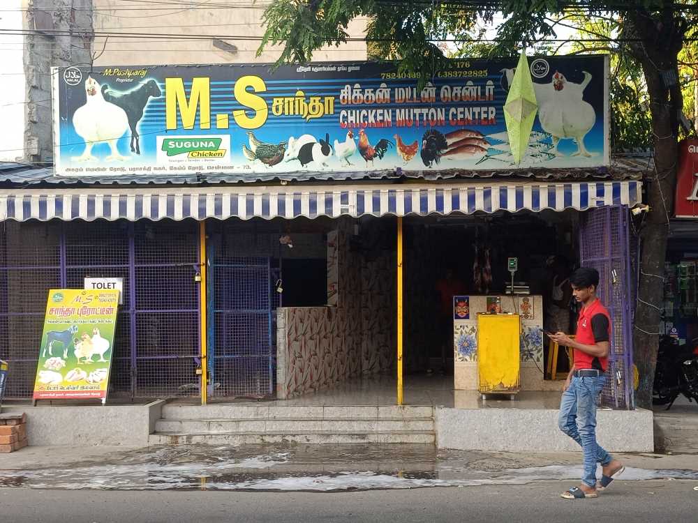 Merchant Business Image