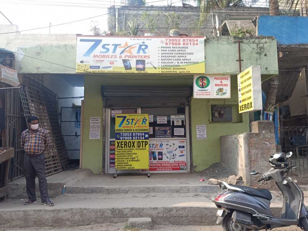 Merchant Business Image