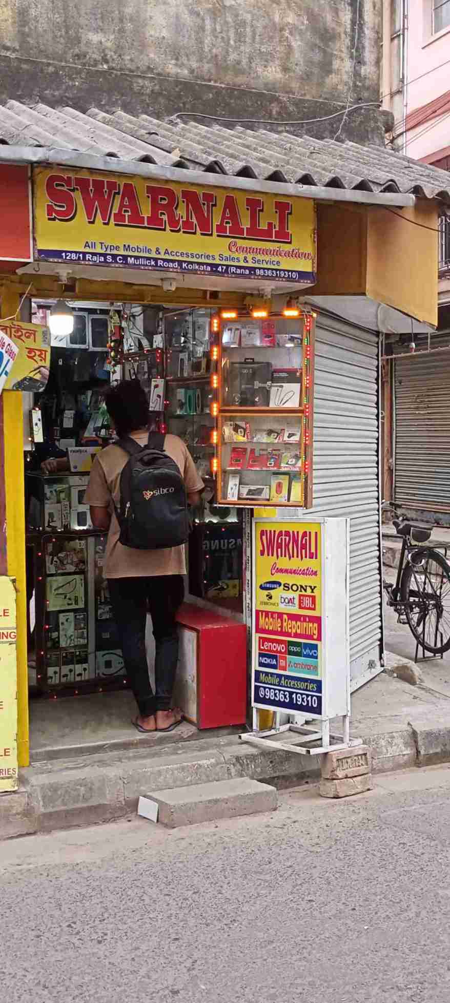 Merchant Business Image