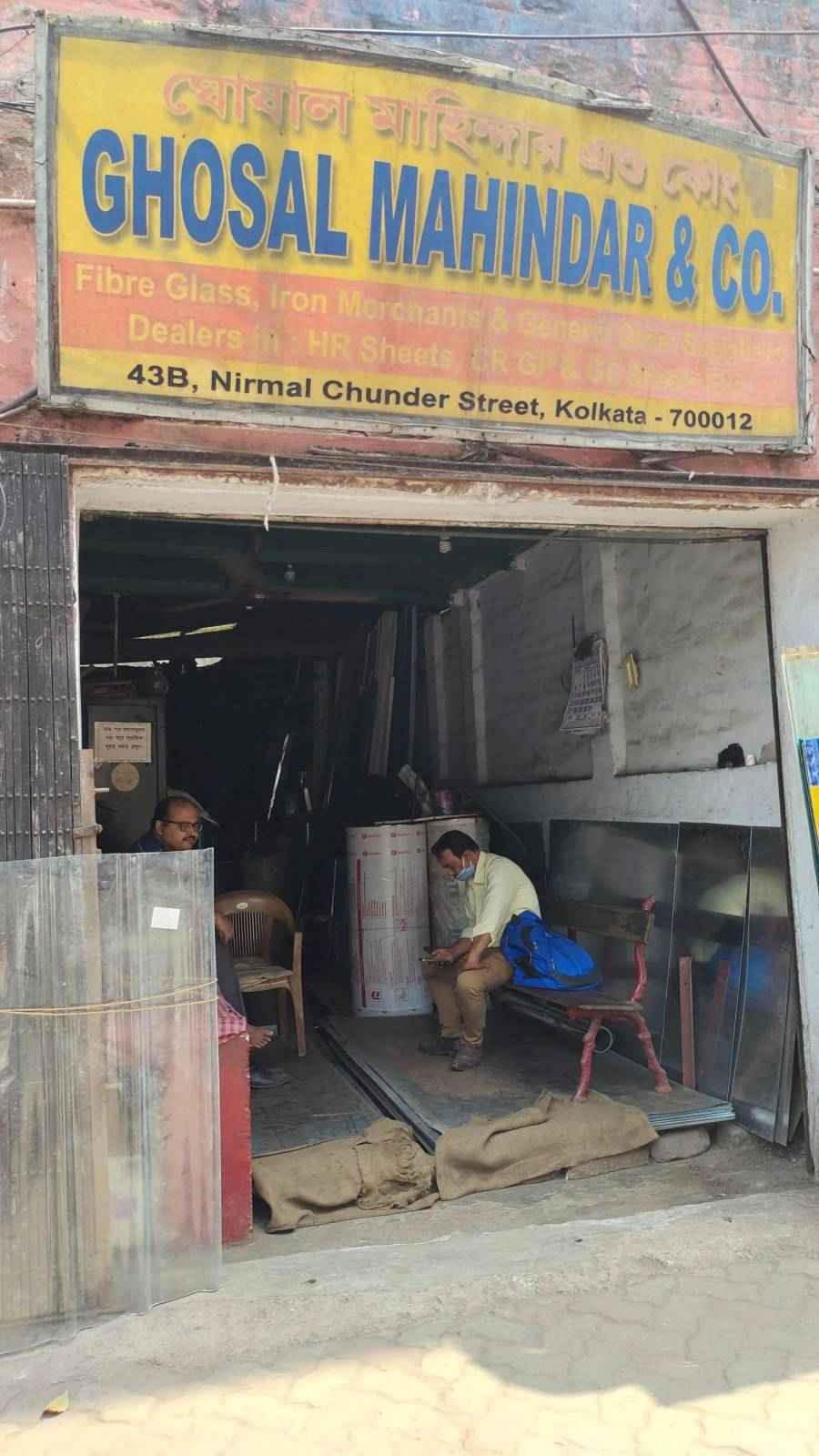 Merchant Business Image