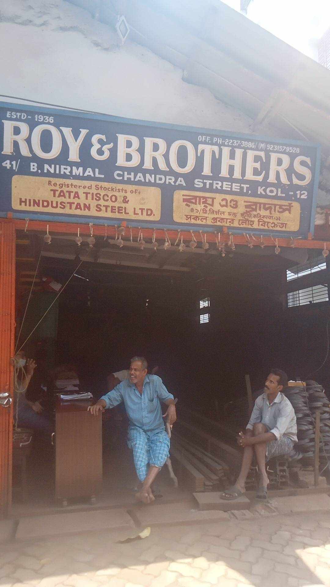 Merchant Business Image