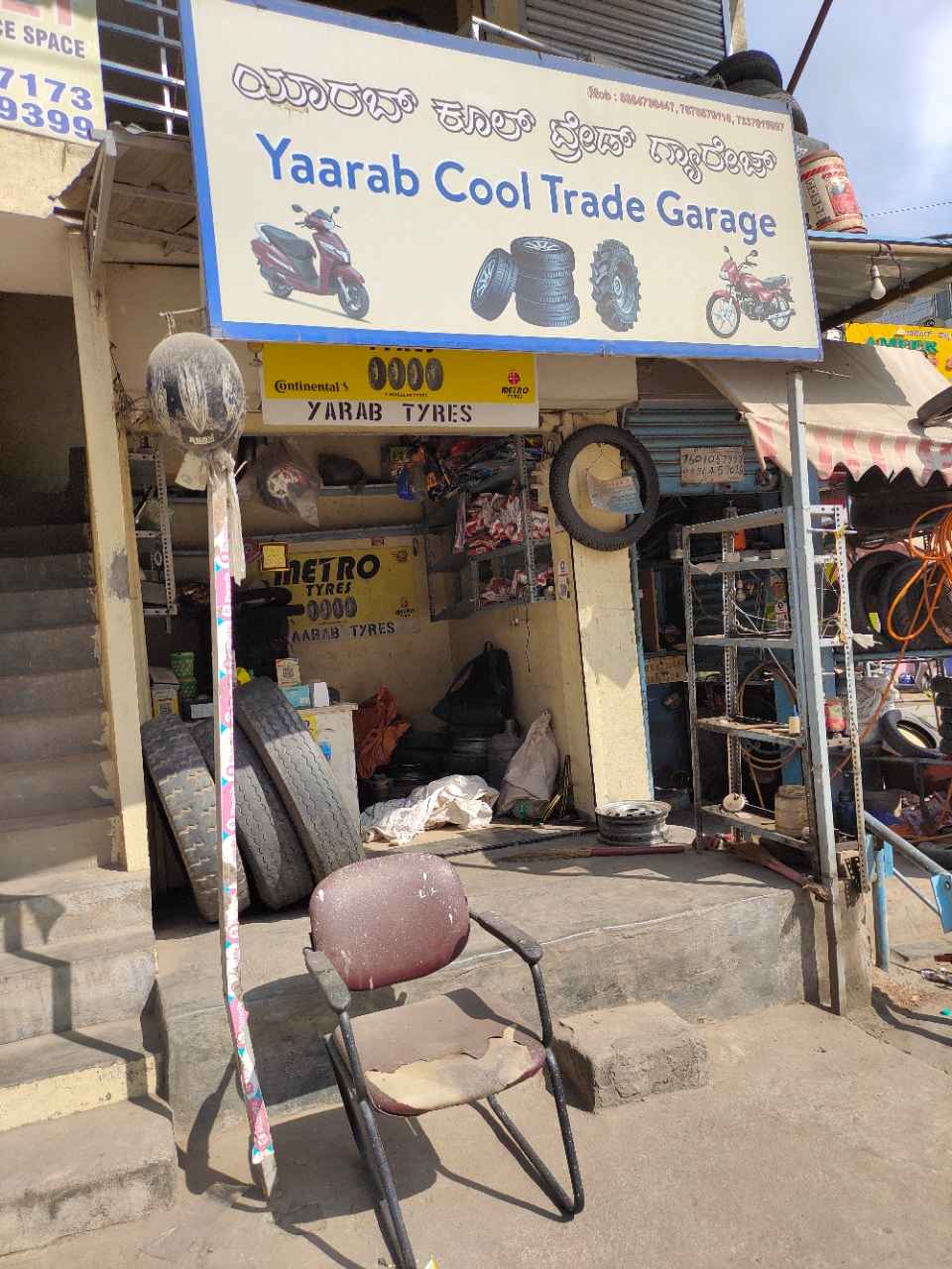 Merchant Business Image