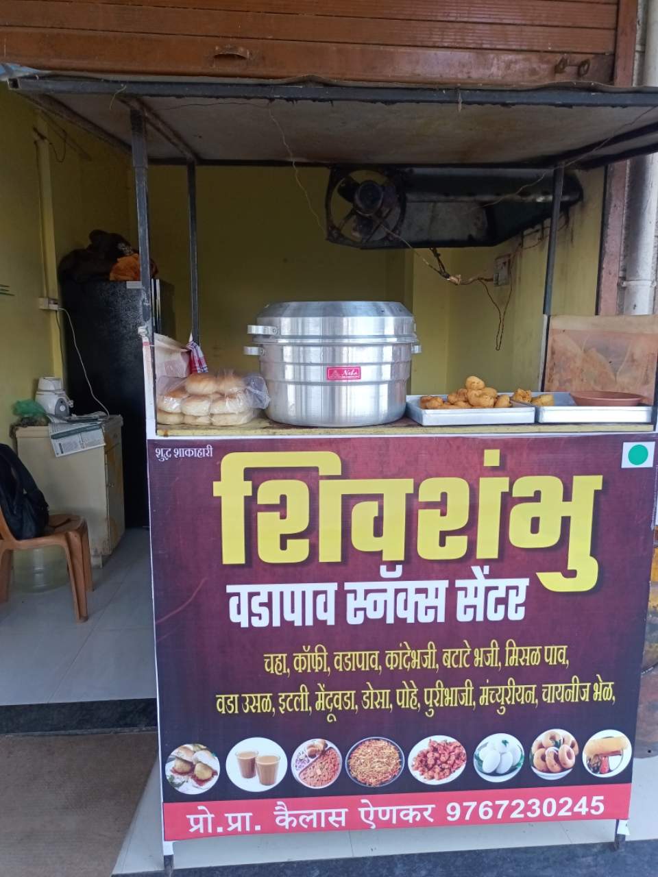 Merchant Business Image