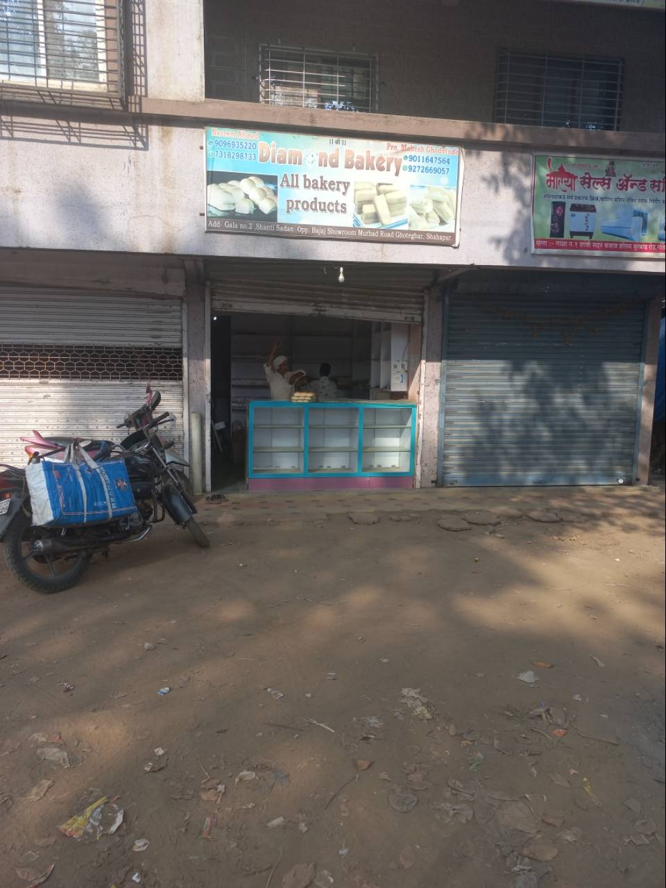 Merchant Business Image