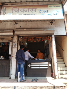 Merchant Business Image