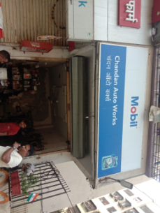 Merchant Business Image