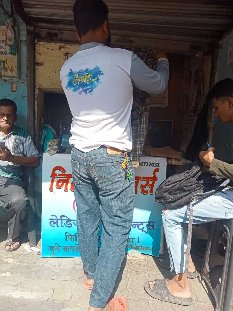 Merchant Business Image