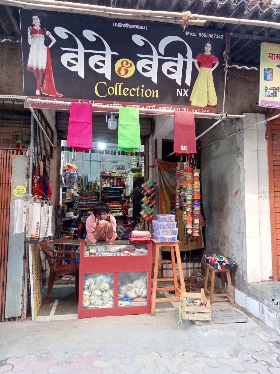 Merchant Business Image