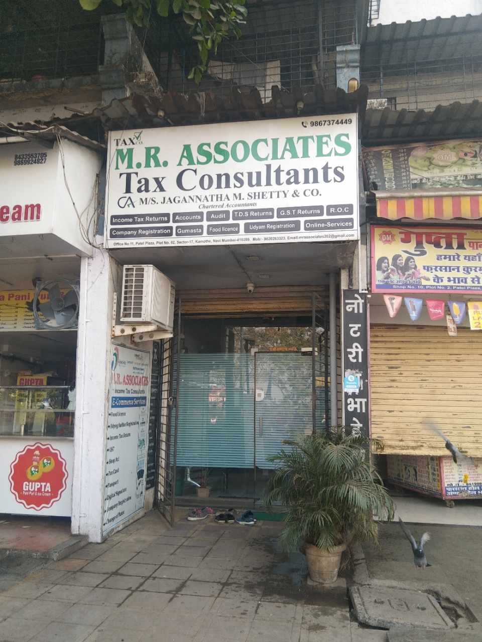Merchant Business Image