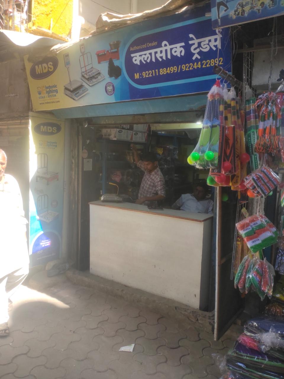 Merchant Business Image