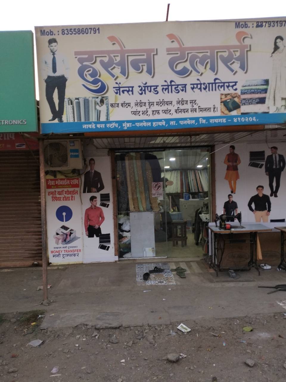 Merchant Business Image