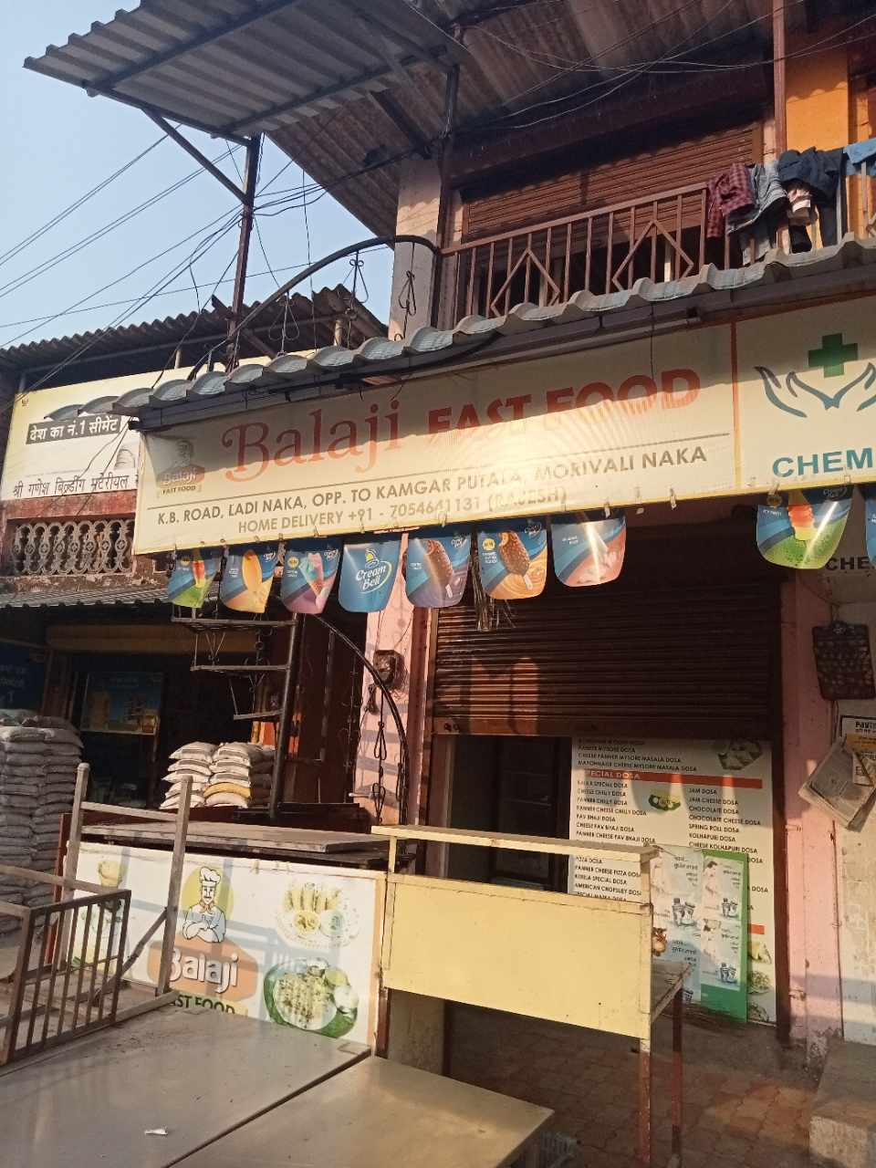 Merchant Business Image