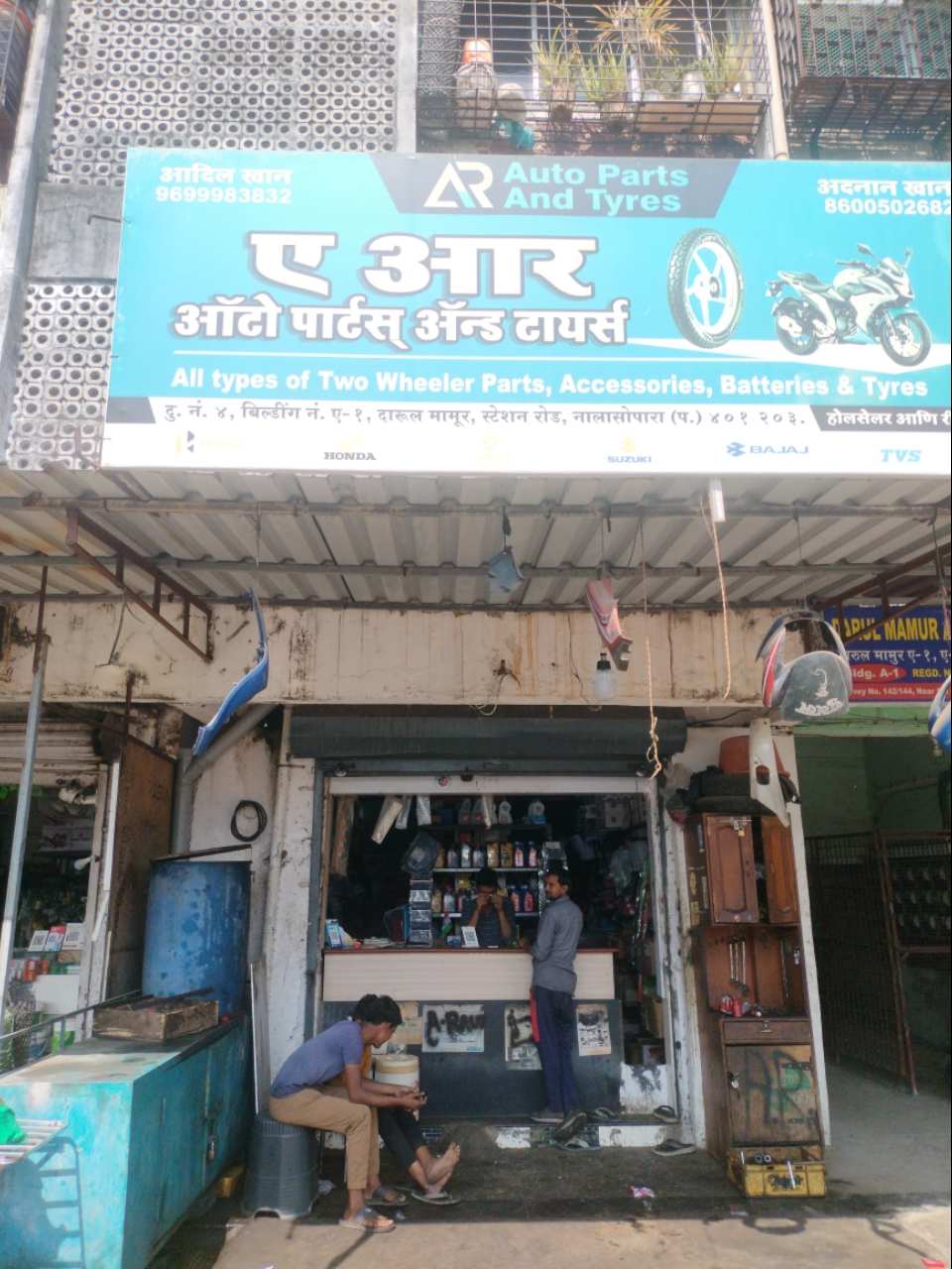 Merchant Business Image