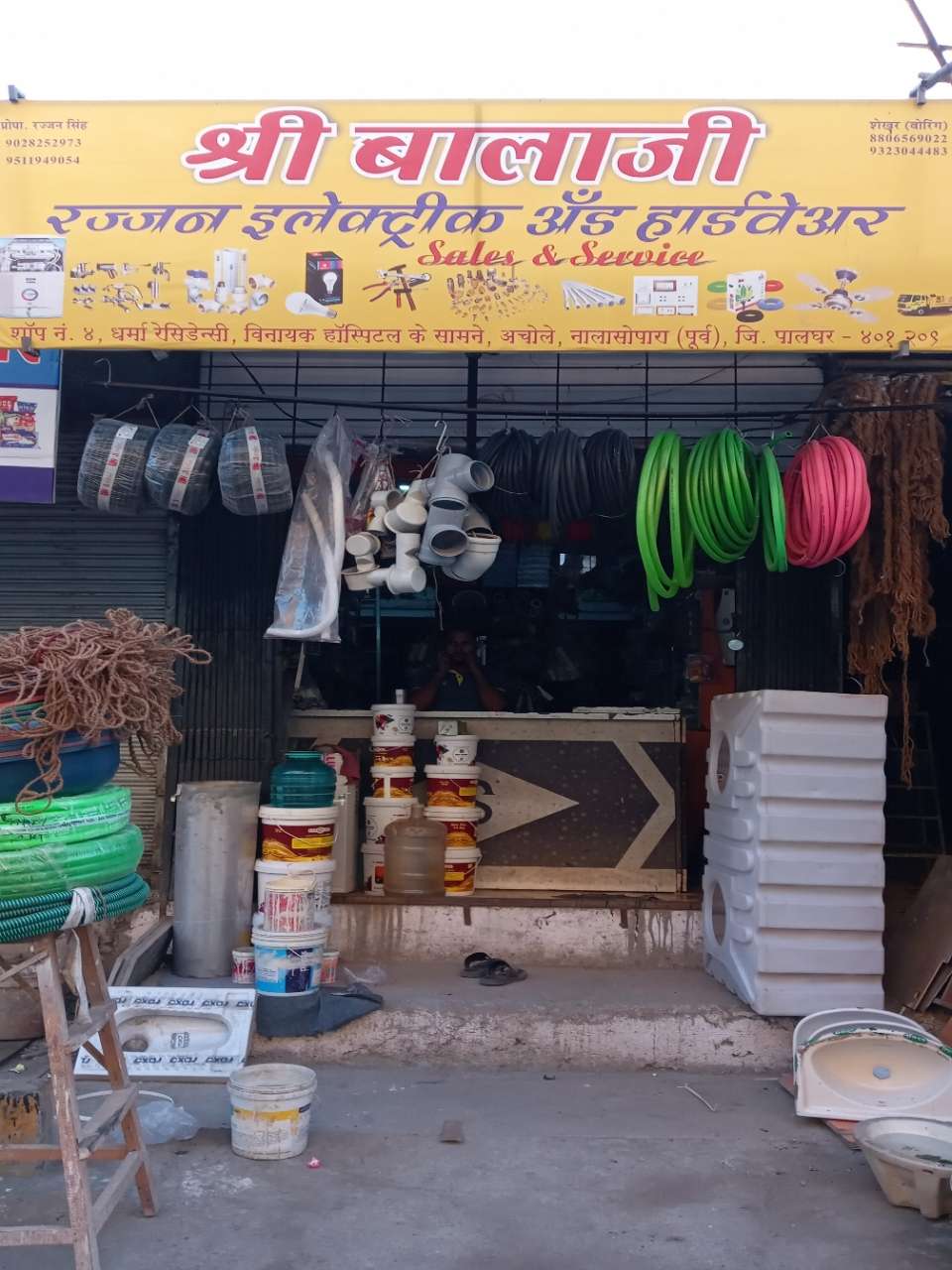 Merchant Business Image