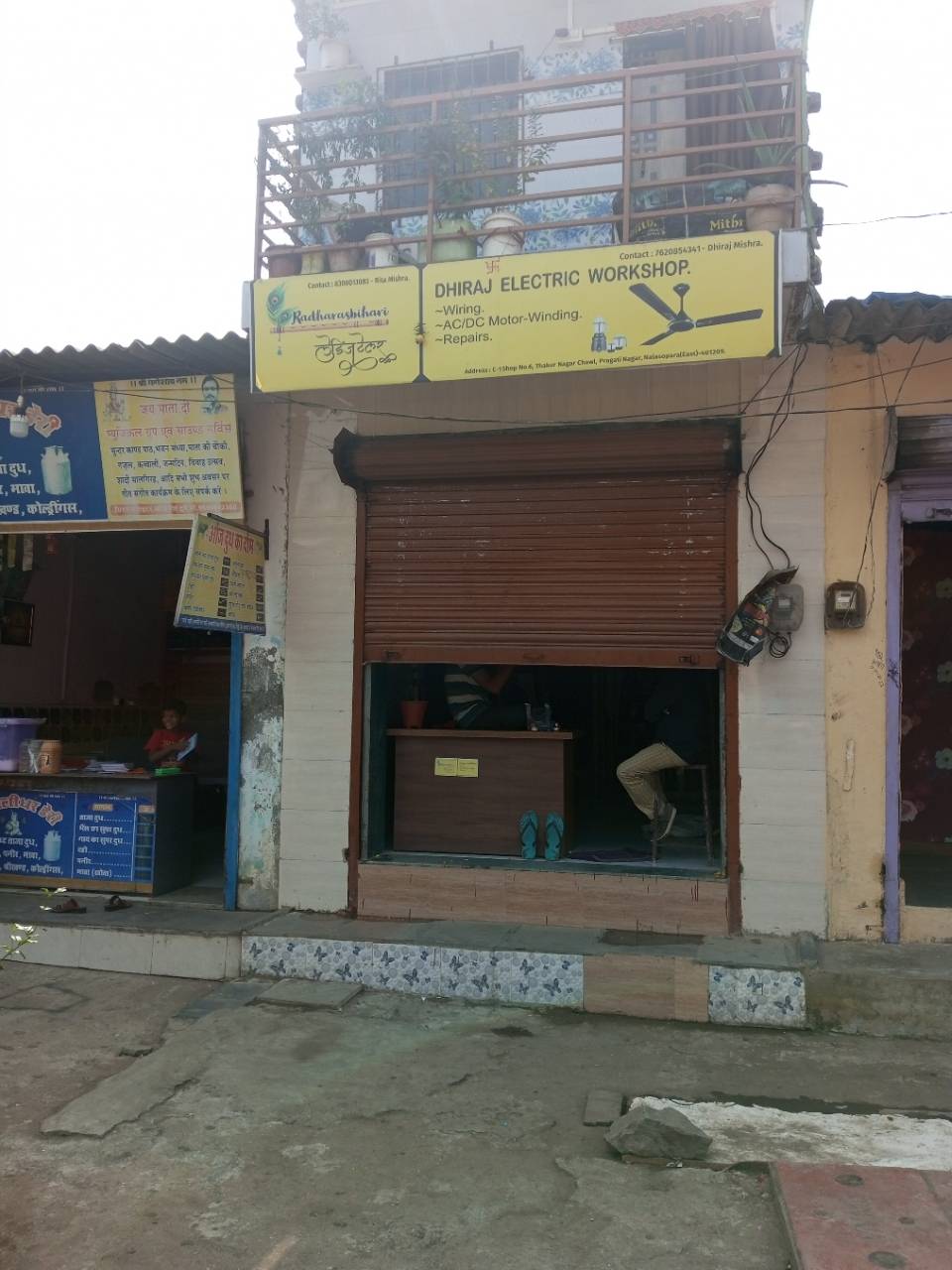 Merchant Business Image