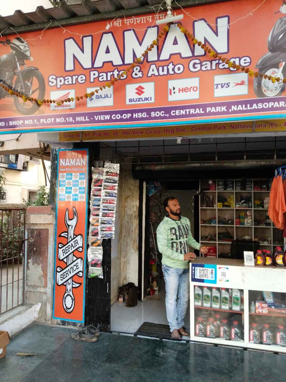 Merchant Business Image