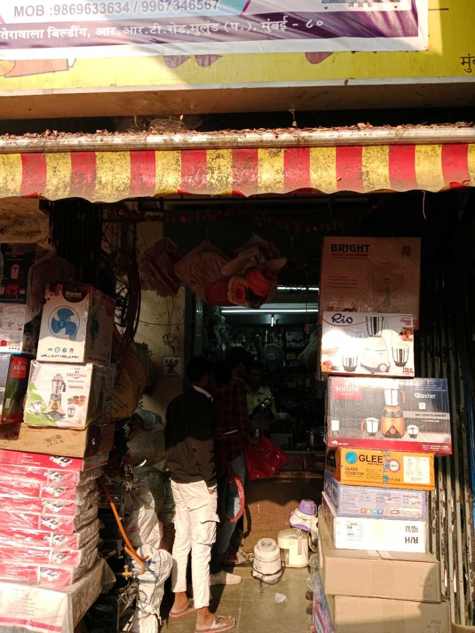 Merchant Business Image