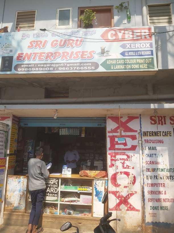 Merchant Business Image
