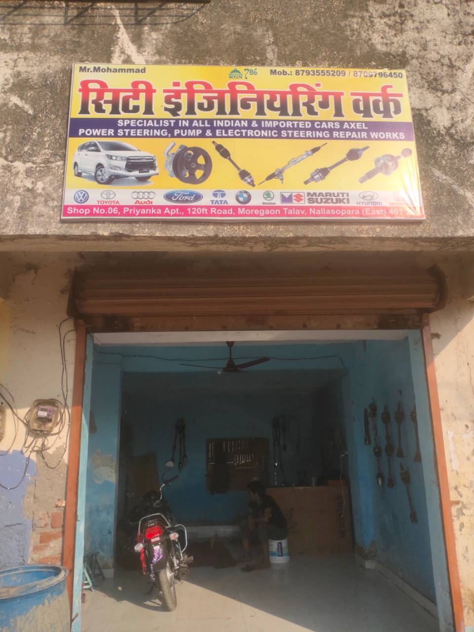 Merchant Business Image