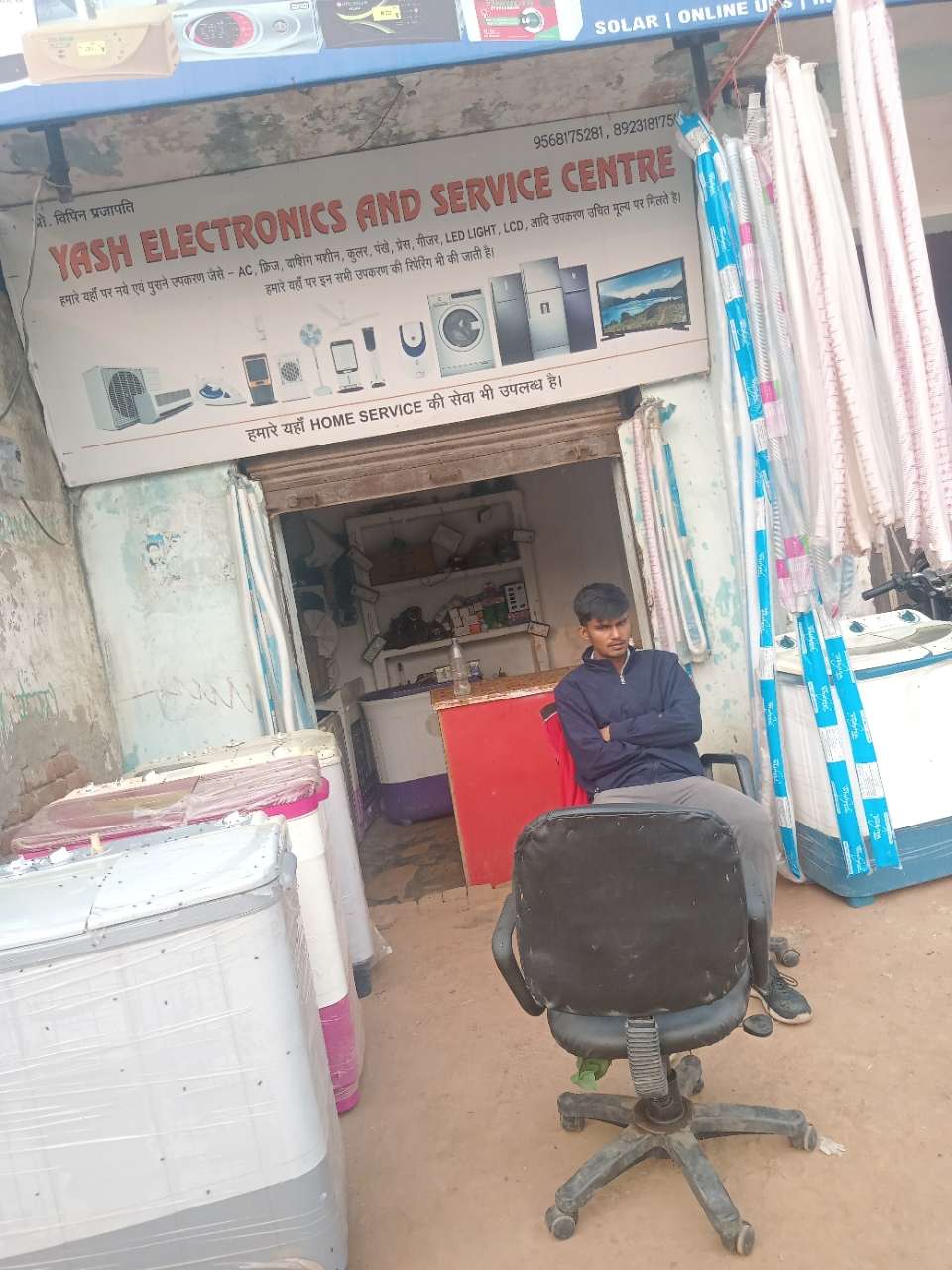 Merchant Business Image