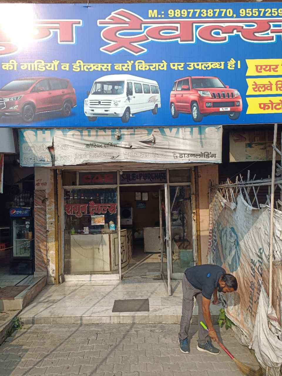 Merchant Business Image