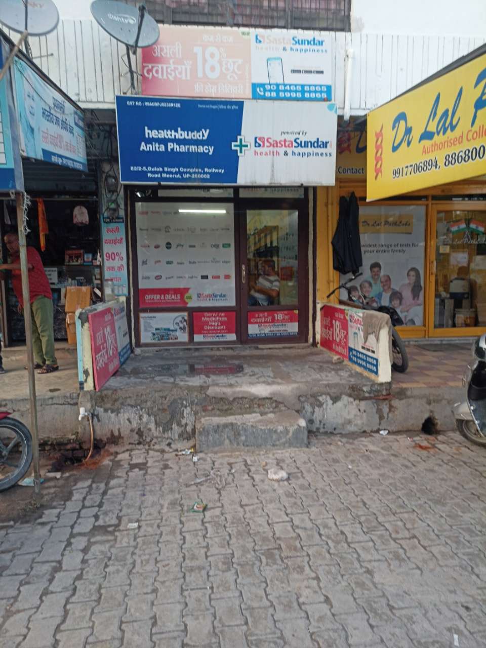 Merchant Business Image